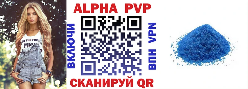 АМФЕТАМИН Шилка