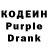 Codein Purple Drank Mr_ Lusiusi