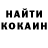 Амфетамин Розовый guri 2213