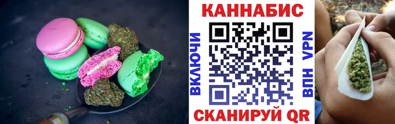 что такое наркотик Шилка Еда ТГК конопля