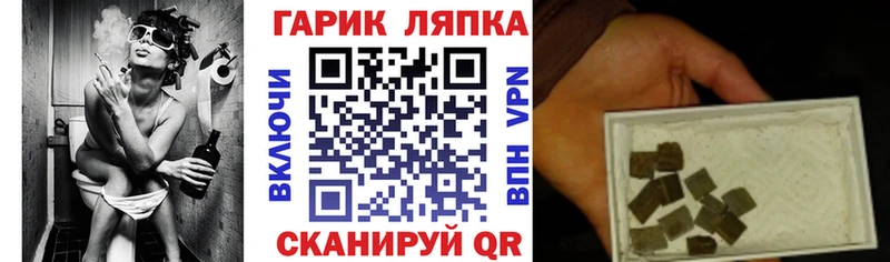 Гашиш 40% ТГК Шилка