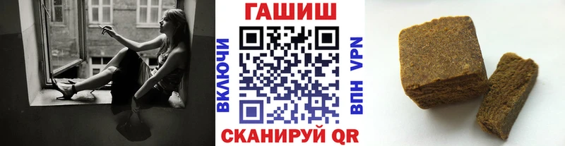 как найти   Шилка  ГАШ hashish 