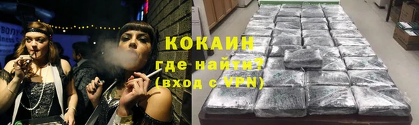 каннабис Рославль