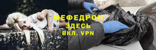 Альфа ПВП Россошь