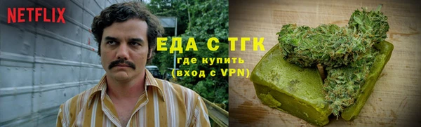 каннабис Рославль