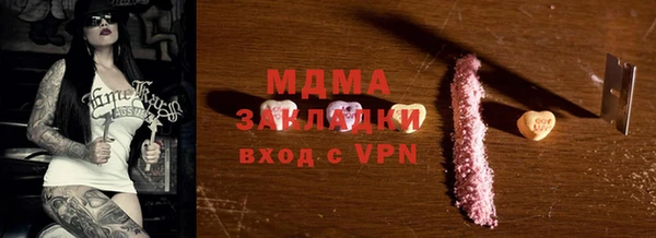 Альфа ПВП Россошь