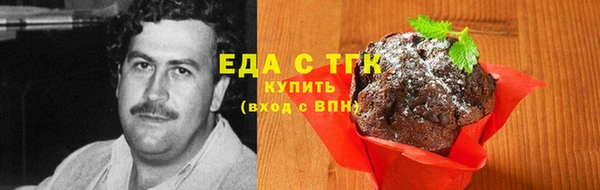 каннабис Рославль