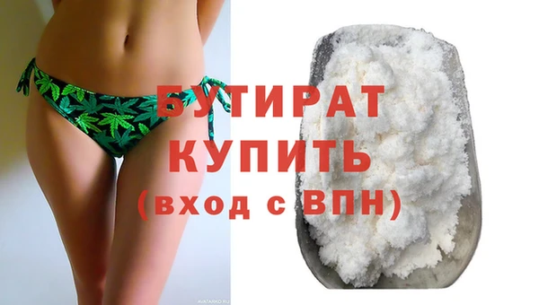 соль курить ск Ростов