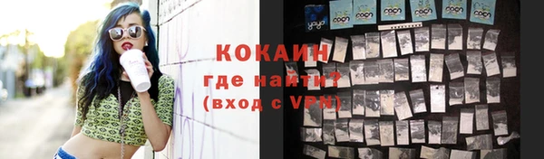 Альфа ПВП Россошь