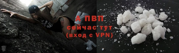 каннабис Рославль