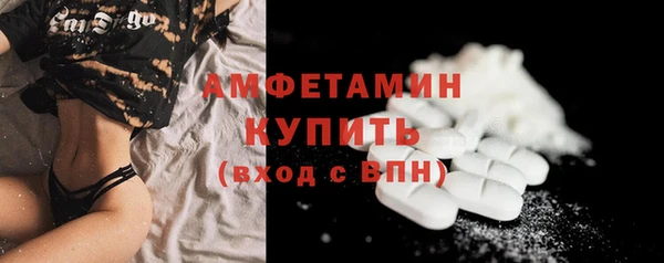 каннабис Рославль