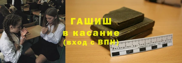 бошки Приозерск