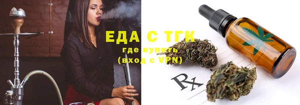 соль курить ск Ростов