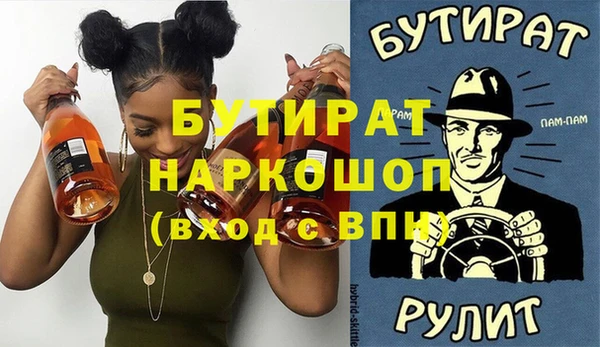 каннабис Рославль