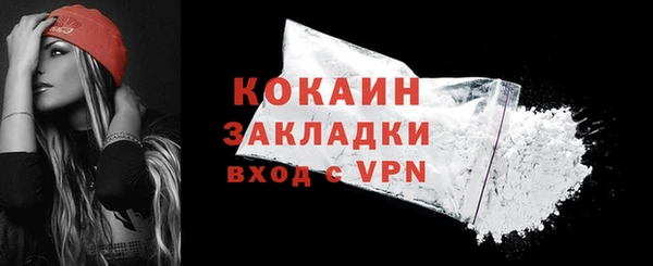 каннабис Рославль