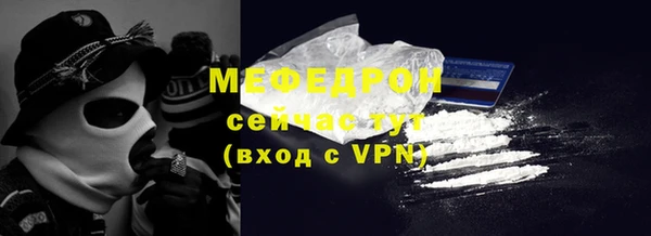 каннабис Рославль