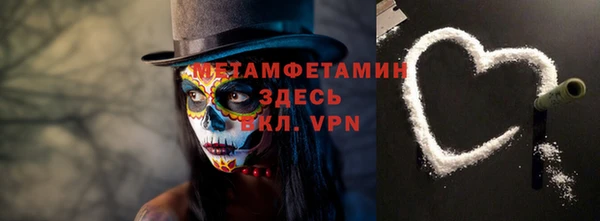 соль курить ск Ростов
