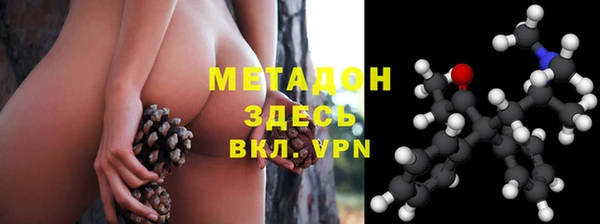 каннабис Рославль