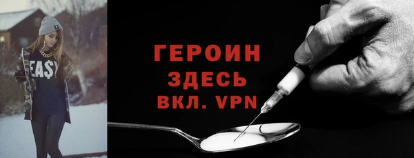 соль курить ск Ростов