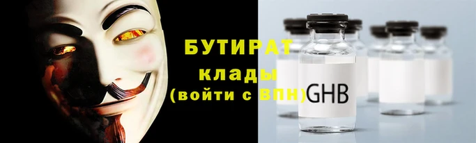 Альфа ПВП Россошь