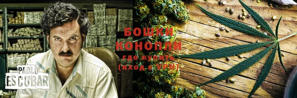 каннабис Рославль
