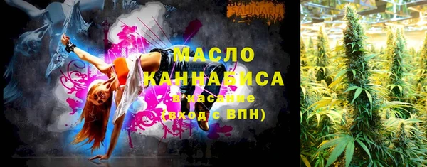 каннабис Рославль