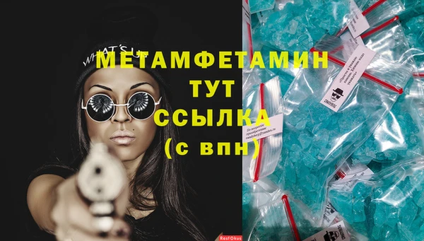 каннабис Рославль