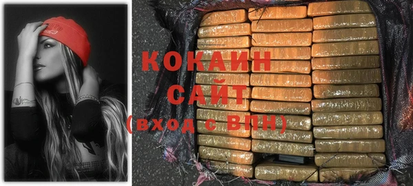 каннабис Рославль