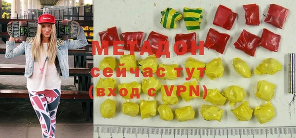 каннабис Рославль