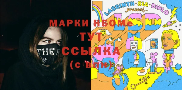 соль курить ск Ростов