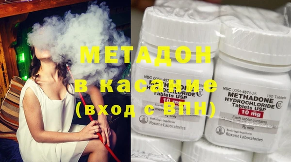 бутират Пролетарск