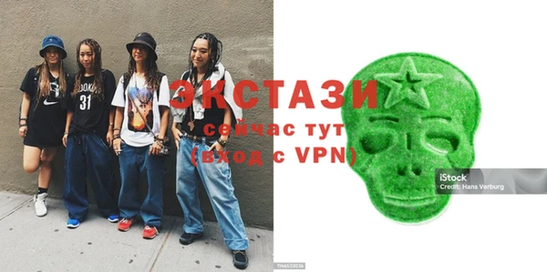 соль курить ск Ростов