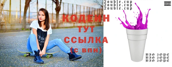 каннабис Рославль