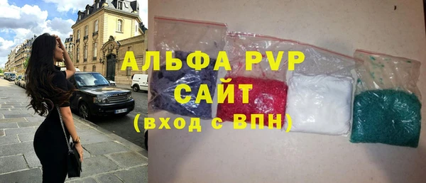 каннабис Рославль