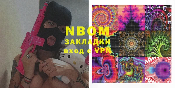соль курить ск Ростов