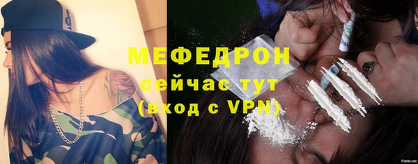 каннабис Рославль