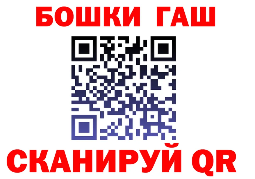 Где продают наркотики? darknet Telegram Шилка