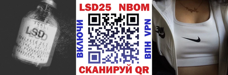 LSD-25 экстази ecstasy Шилка
