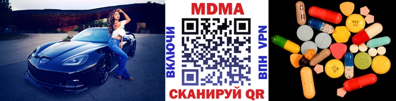 hydra зеркало  Шилка  MDMA кристаллы 