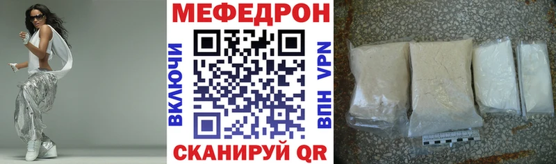 Меф mephedrone  Шилка 
