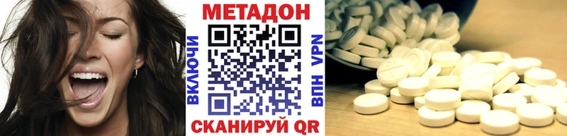 блэк спрут ССЫЛКА  Шилка  Метадон мёд 