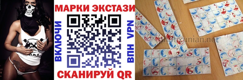Наркотические марки 1,5мг  это официальный сайт  Шилка  купить наркотики сайты 